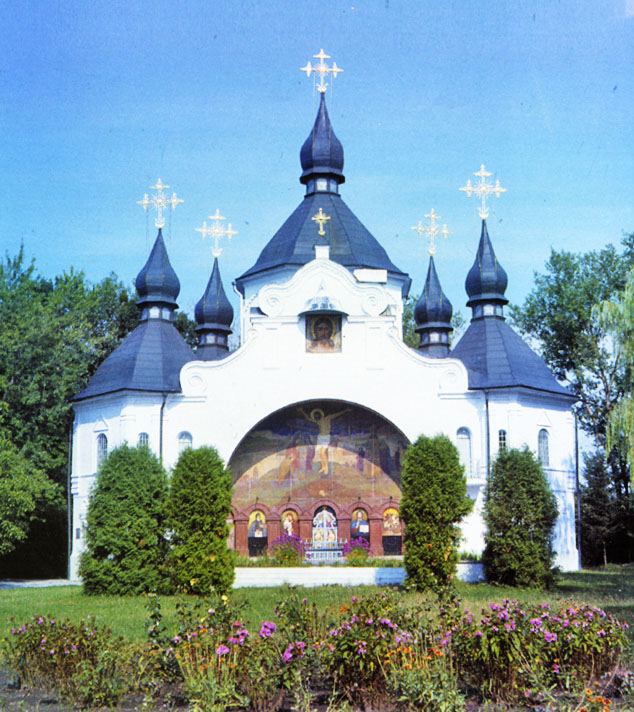 Горохівський район